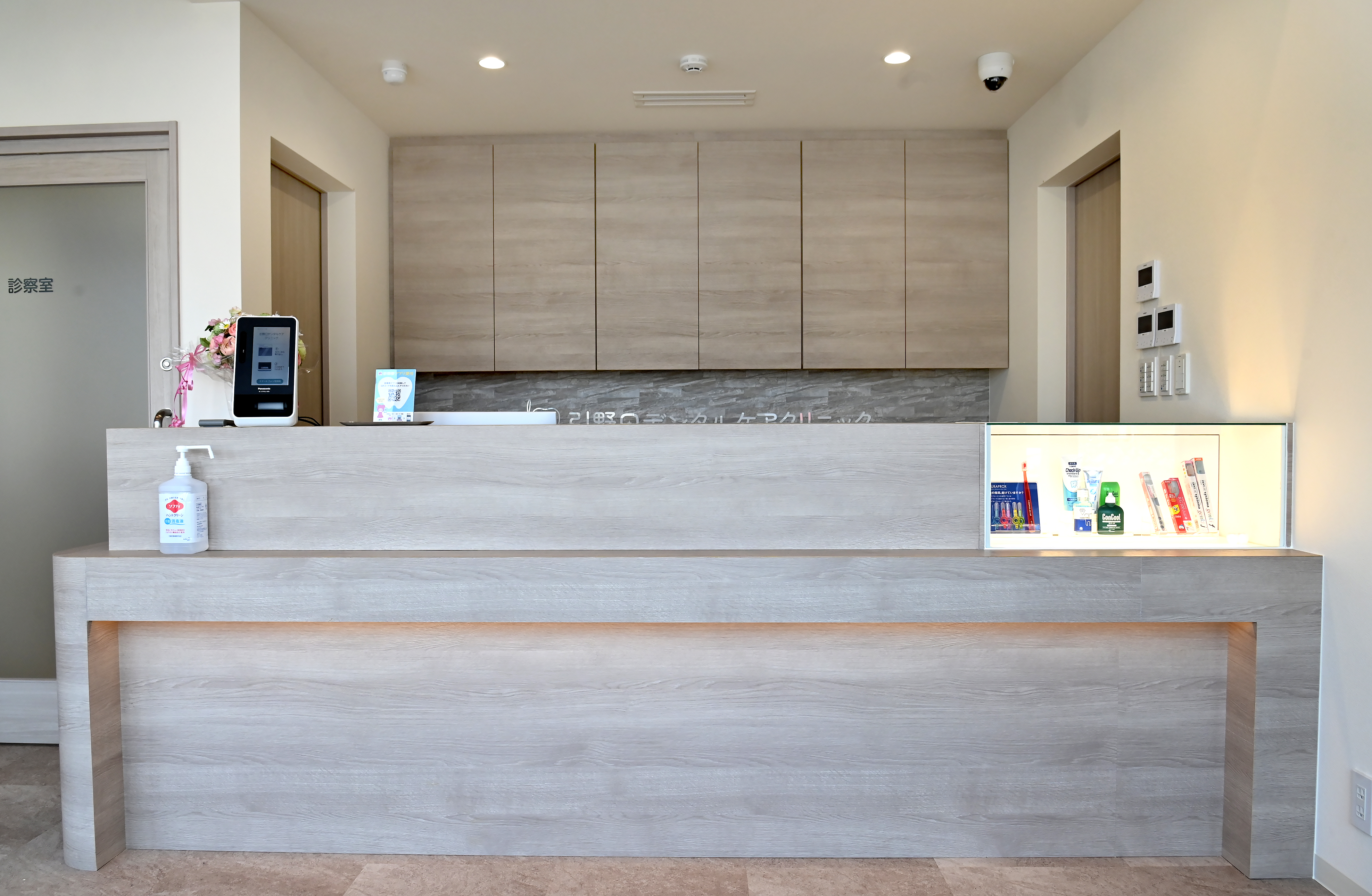 初回カウンセリング